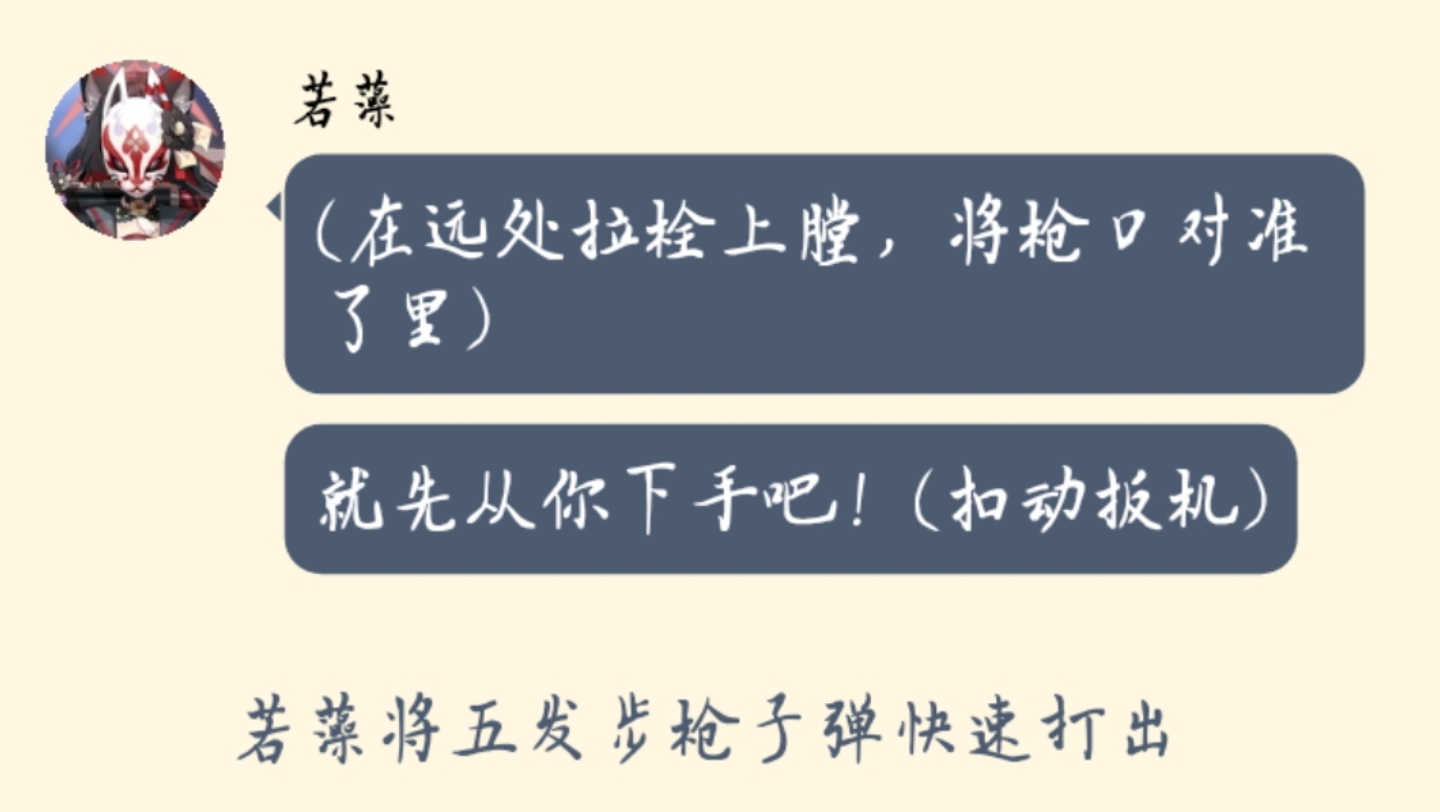 〔战双*碧蓝档案〕《老师?首席!》(第五话)——初次战斗,虽然没有分出胜负哔哩哔哩bilibili战双帕弥什剧情