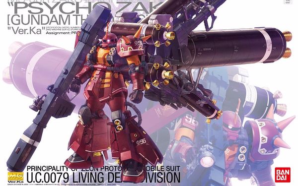 gunplatv特别篇mg高机动精神力扎古verka开箱