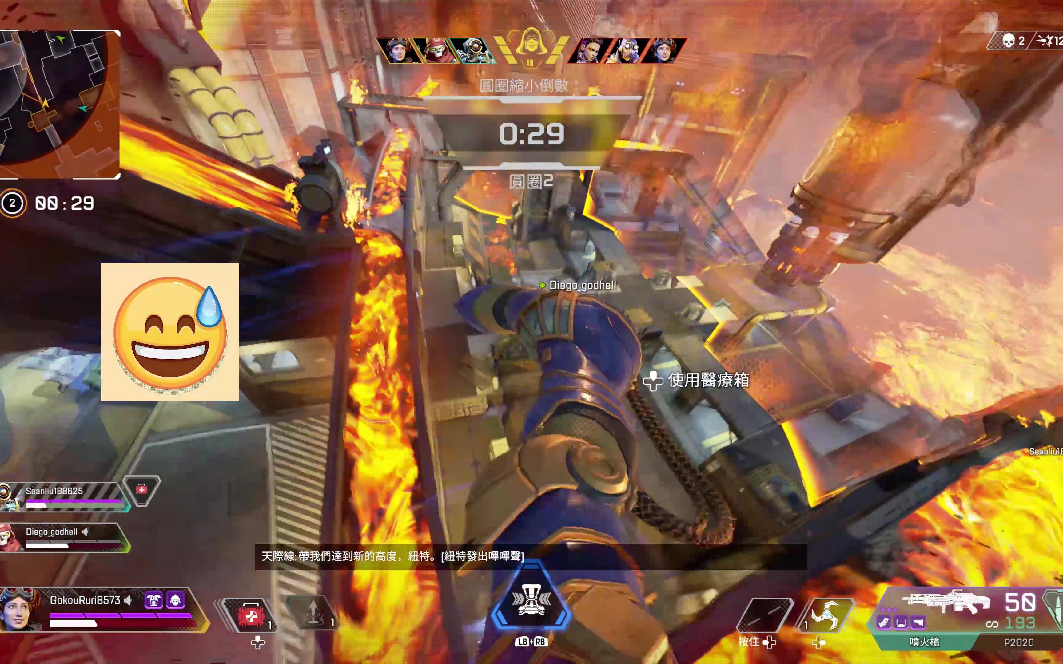 重生你要不把地平线删了吧_apex英雄