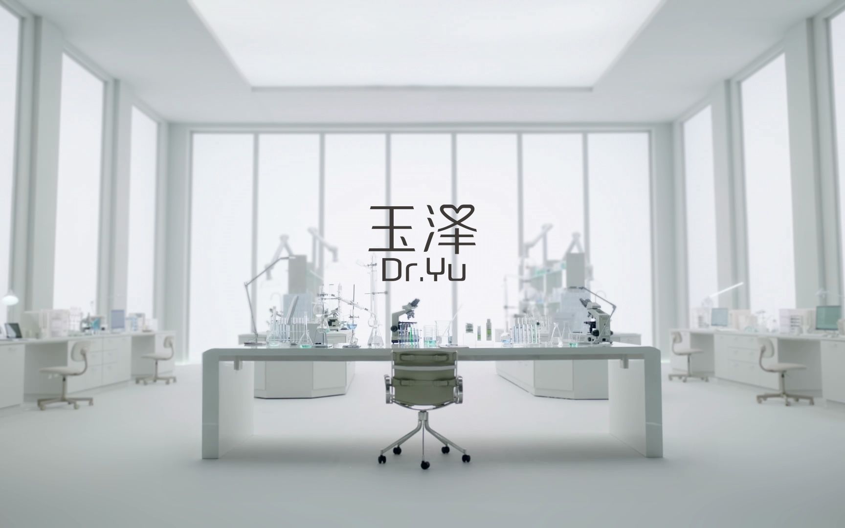 玉泽_长版本_玉泽logo