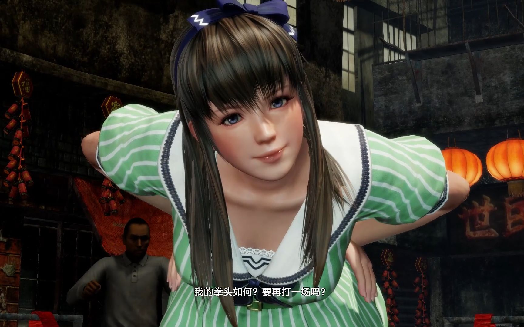 死或生6小瞳排位