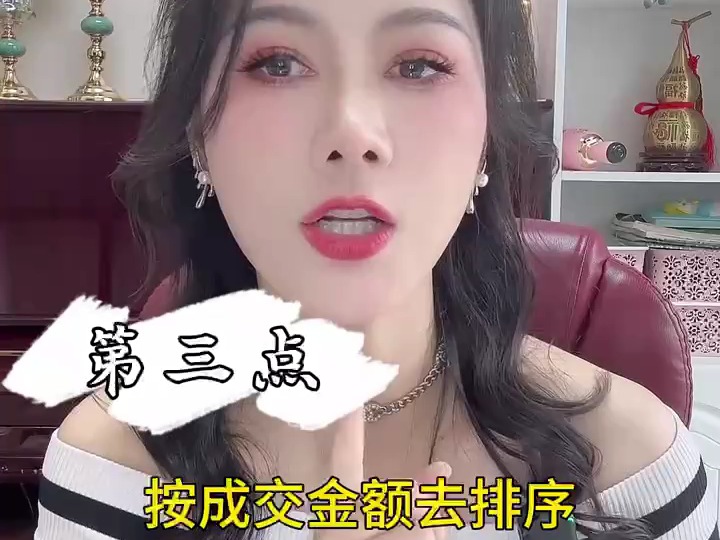 股票集合竞价怎么看哔哩哔哩bilibili