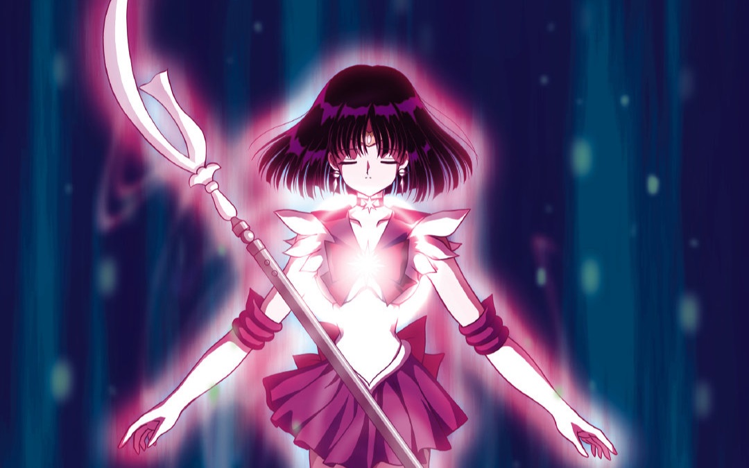 【美少女战士】生而为亡,亡而为生的战士/1.06祝土萌萤生日快乐!