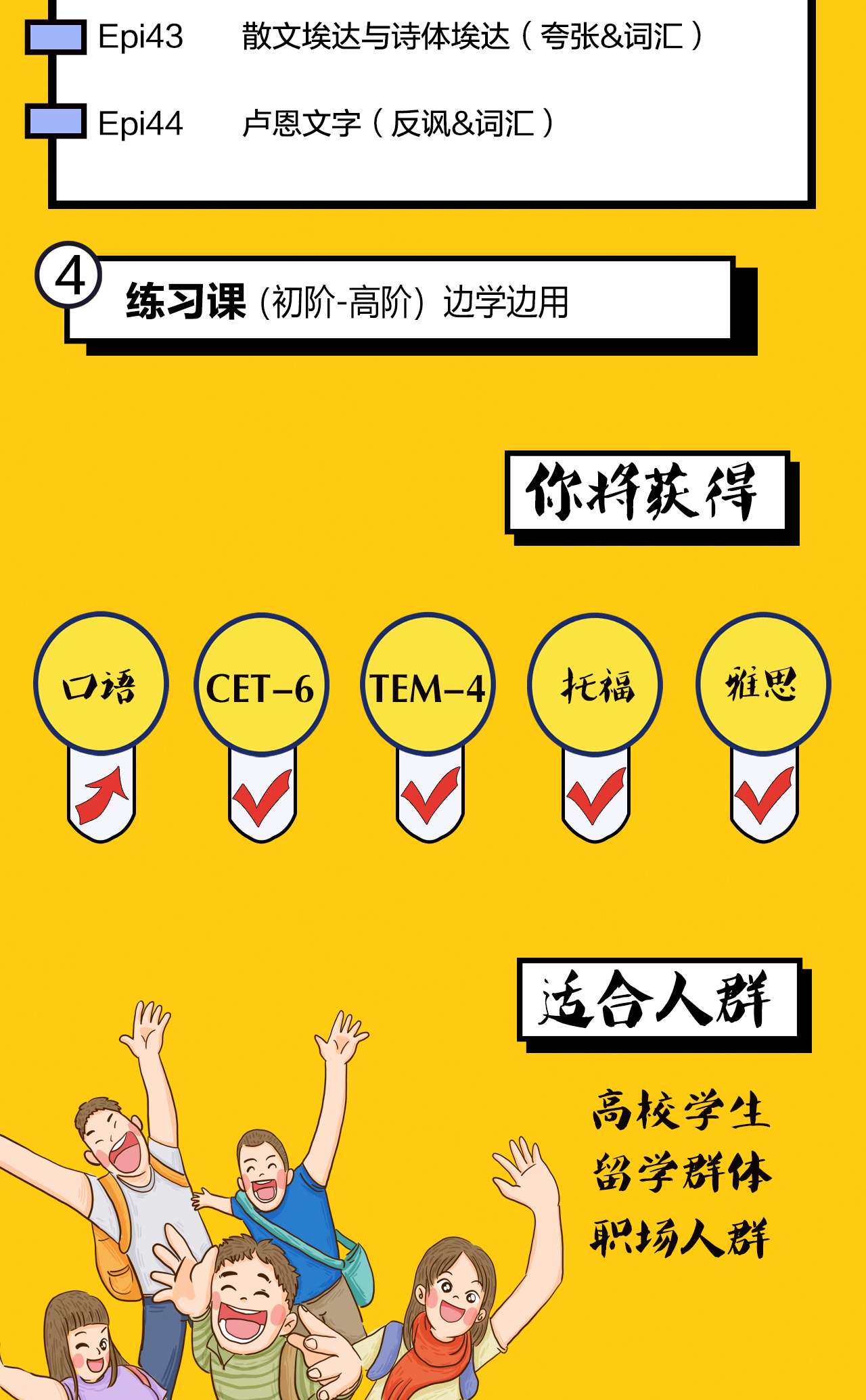 Ko大魔王 英语语法通关计划 哔哩哔哩 Bilibili