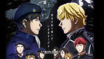 动漫和番剧有啥区别