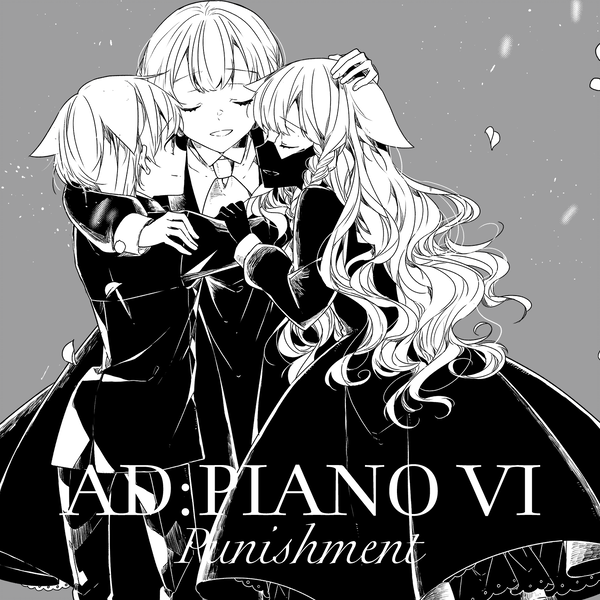 アニメ AD:PIANO VI Punishment Diverse System CD AD:PIANOⅥ -Punishment- | Diverse System