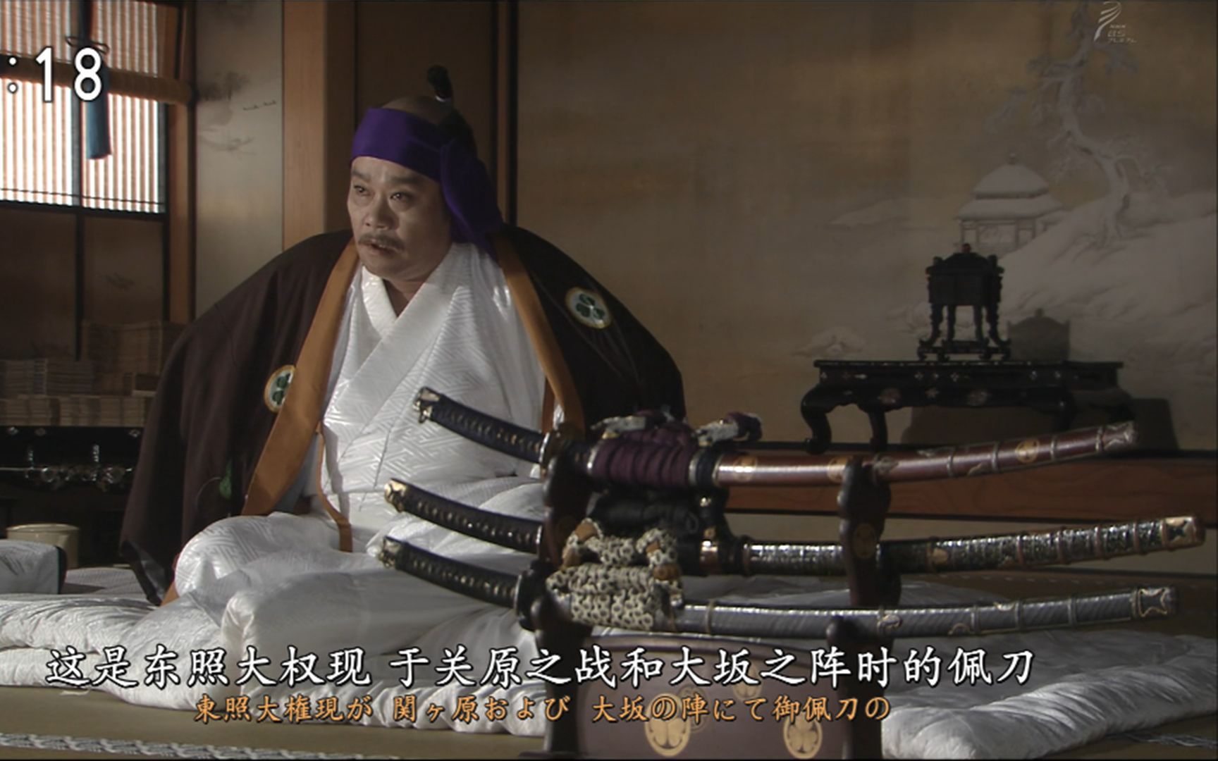 幕府大将军大御所德川秀忠病重之际将东照大权现德川家康在关原之战和