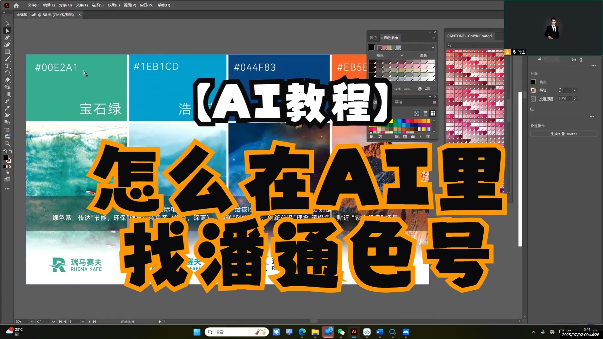 《考研数学》速成课 | 框框老师（含：高数、线代、概率）-Future不吃了-默认收藏夹-哔哩哔哩视频