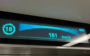 Descargar video: 【羊角18】让CR200J尴尬的速度，一分半带你看从42km/h到160km/h