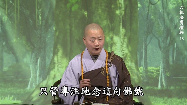 阿弥陀佛如何替你做主?全凭佛力也是心与佛相应 . 不要小看念佛  仁山法师哔哩哔哩bilibili