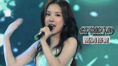 GFRIEND'S MEMORIA グラス GFriend - Memoria + Sunrise (190120 SBS Inkigayo)_哔哩哔哩_