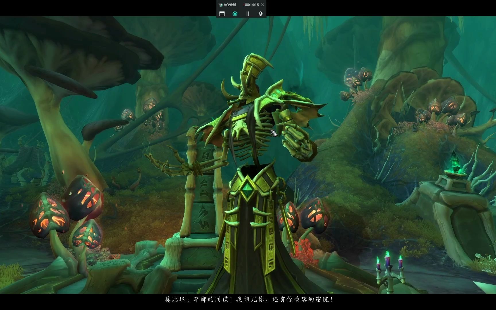 魔兽世界90暗影国度玛卓克萨斯谋略符文获得方法及瓦斯琪女男爵复仇