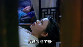 Télécharger la video: 小龙女再次离开杨过杨过一觉起来崩溃了