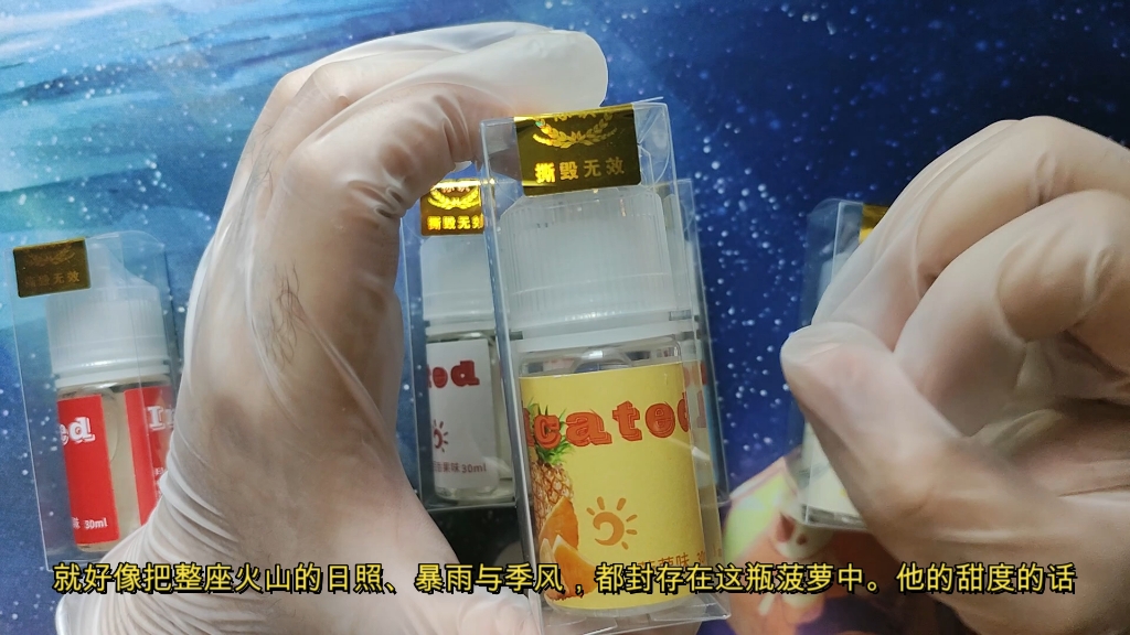 沉醉丁盐油评测,悦刻空蛋,丁盐口粮烟油分享解析,易佳特857pro