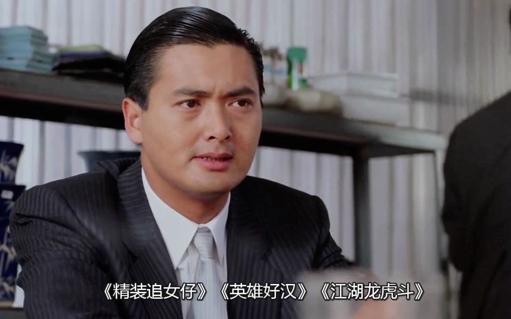 1987年香港电影盘点周润发成龙风光无限