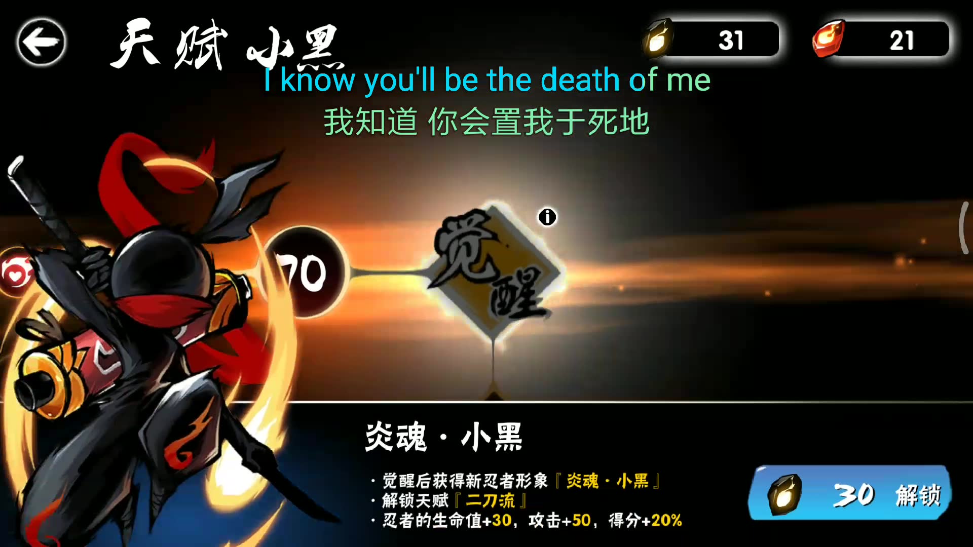 我的小黑终于觉醒了_哔哩哔哩 (゜-゜)つロ 干杯~-bilibili