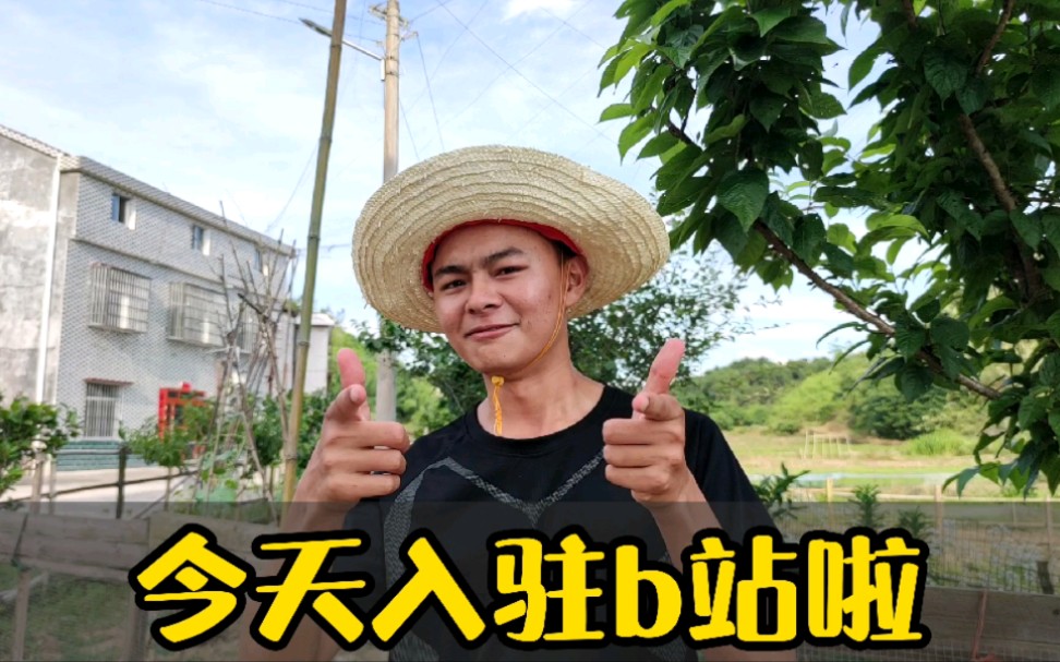 "湖南鲁伟哟"今天正式入驻b站啦