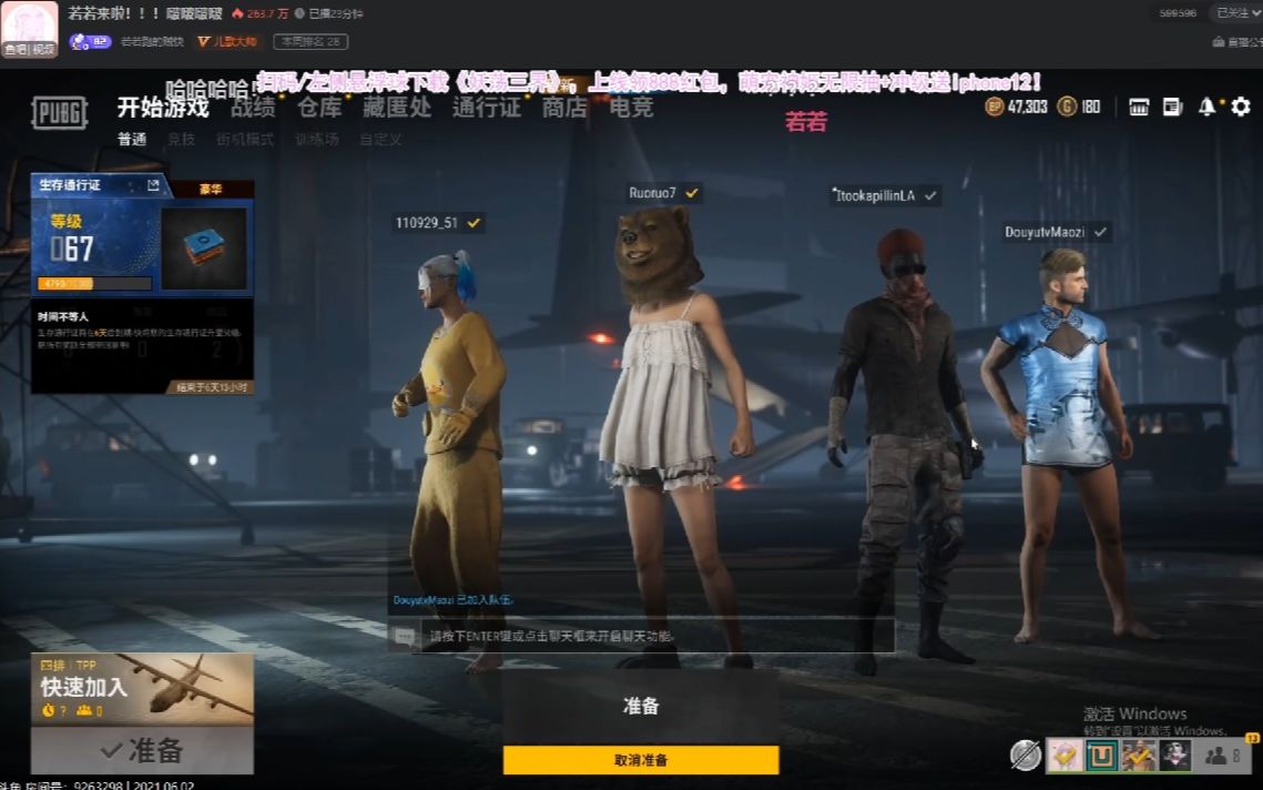 若若跑的贼快 陈死狗 岱岱 毛子 PUBG 20210602哔哩哔哩bilibiliPUBG