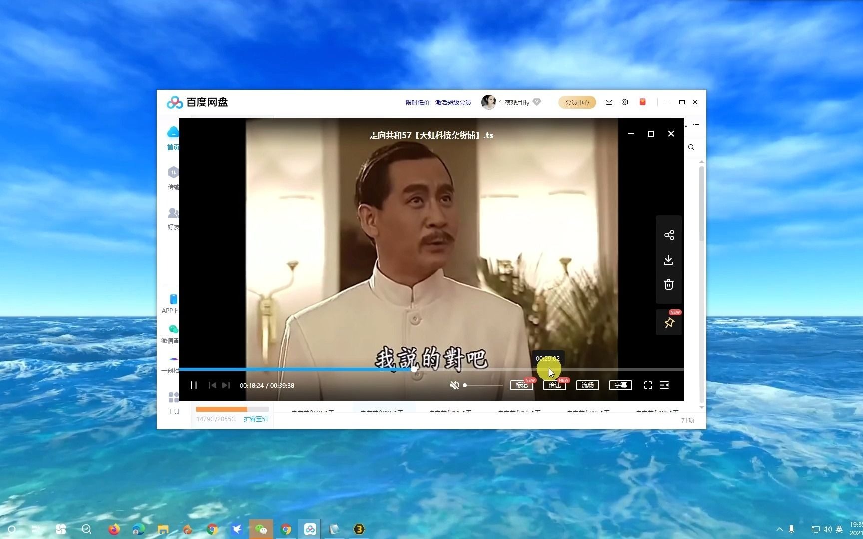第403期:【补充】经典剧集之《走向共和》海外版高清源码.