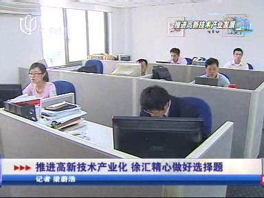 [图]【放送文化】20090622 新闻报道