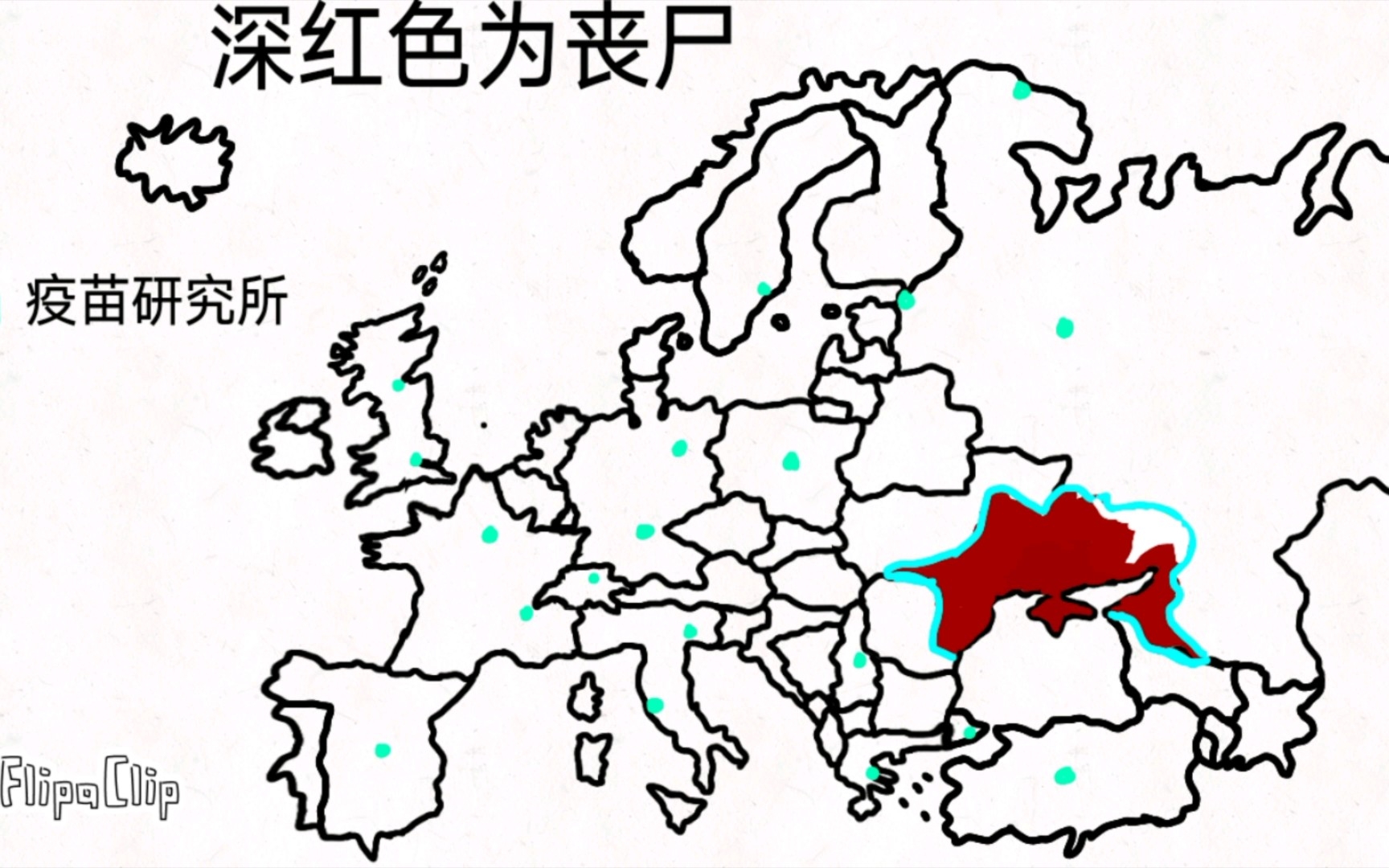 丧尸危机 1 危机四状