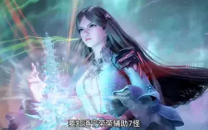 Download Video: 为何奥斯卡从不复制宁荣荣的九宝琉璃塔