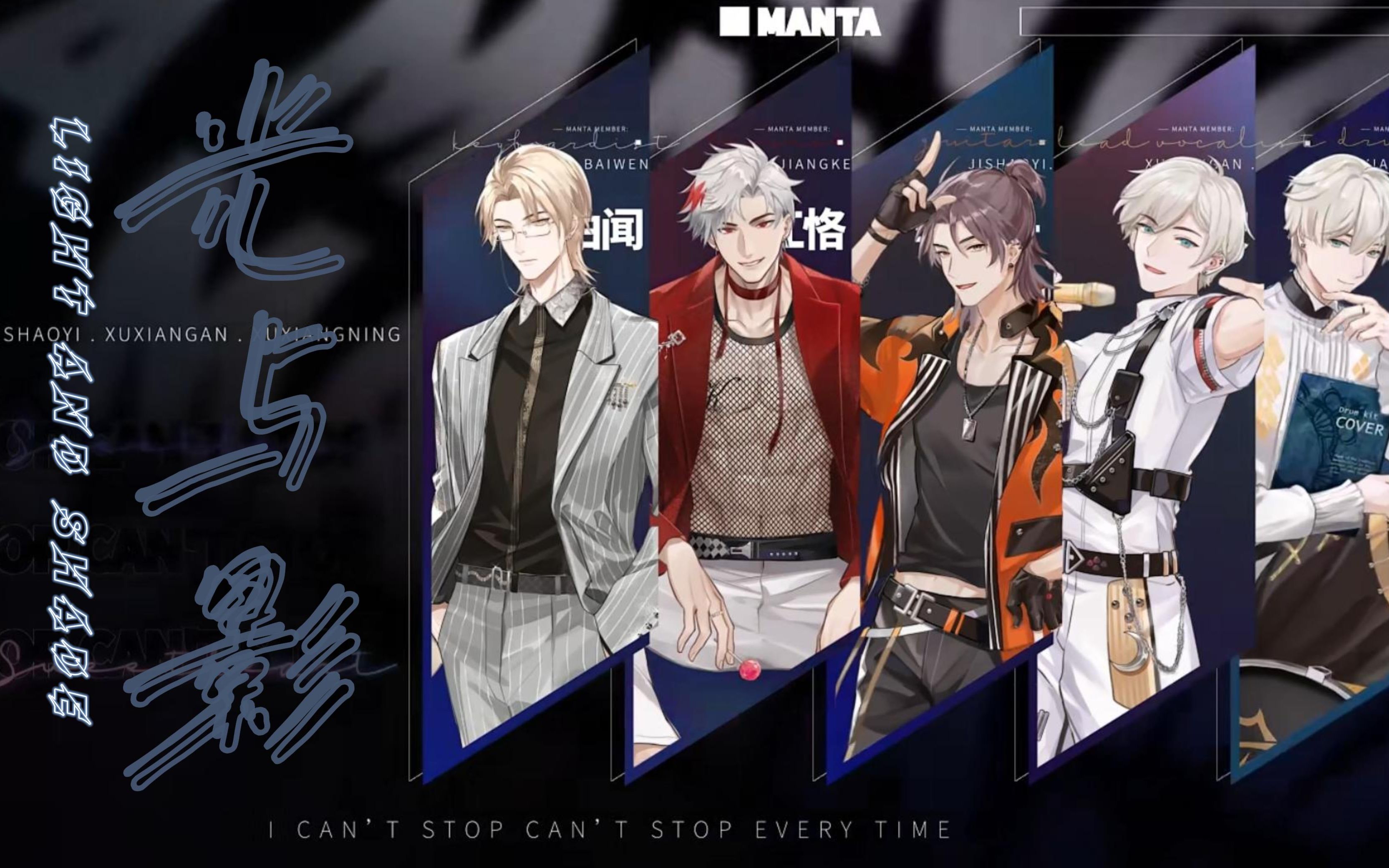 【MANTA】论Why,siren和光与影的适配哔哩哔哩bilibili