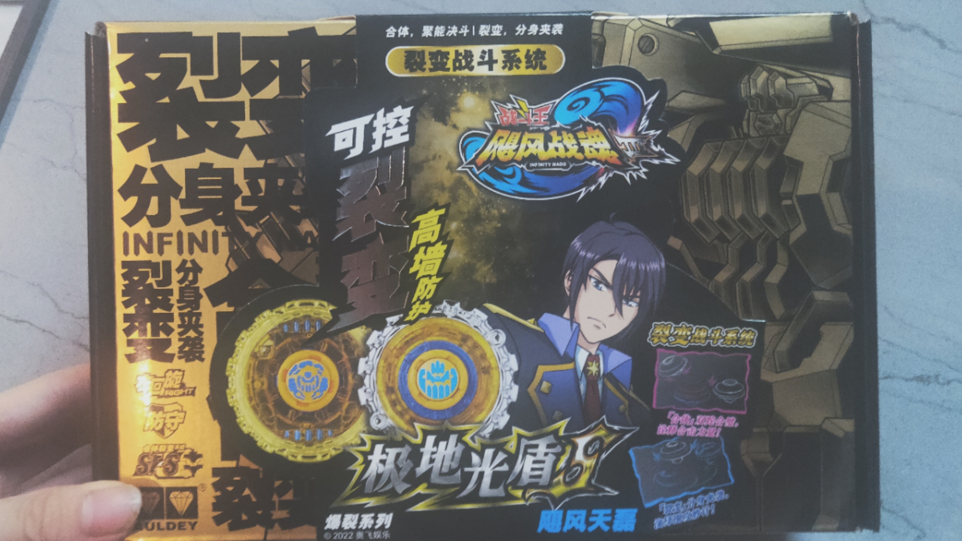 飓风战魂3极地光盾s2022再版开箱(无实战)