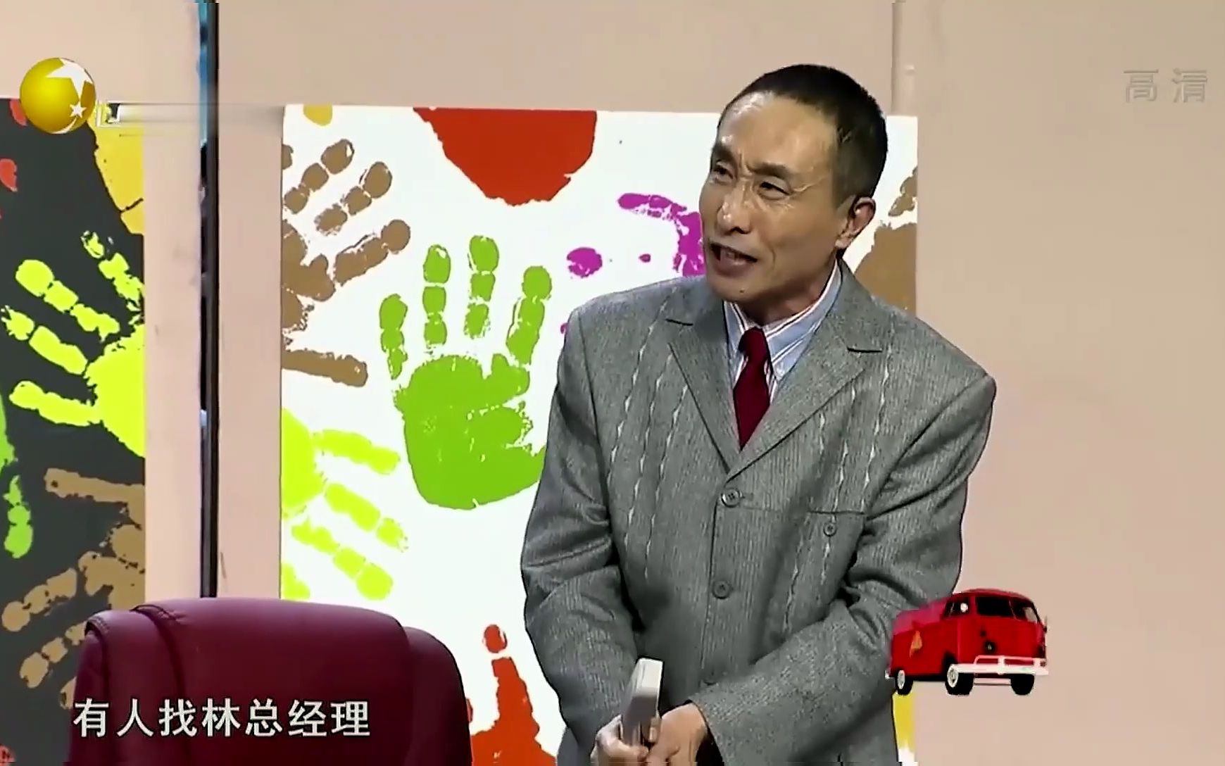 小品:巩汉林当初拆散潘长江夫妇,现在说什么也要给对上!