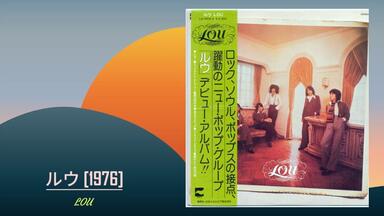 J-pop】キャヴェンディッシの丘と雲(1994) - 平井菜水Nami Hirai