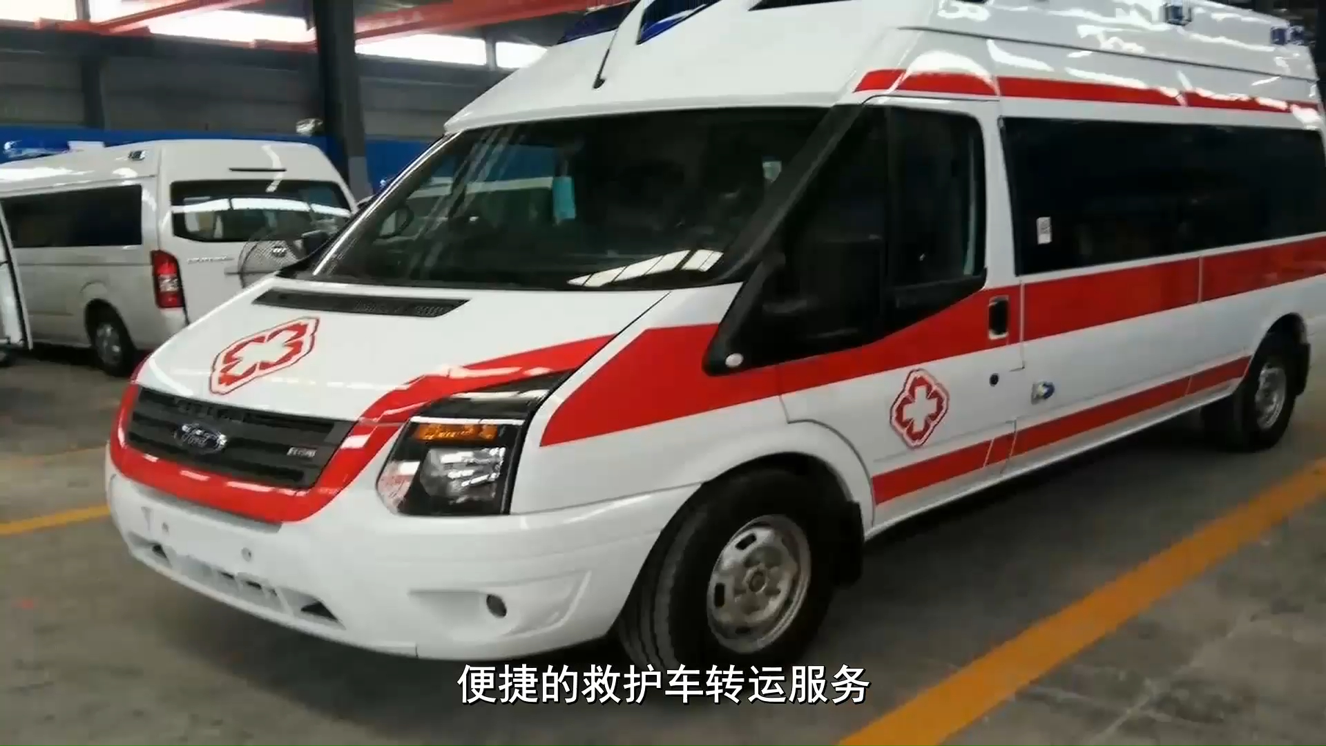 当地清远医疗救护车转运中心,救护车长途转运收费标准