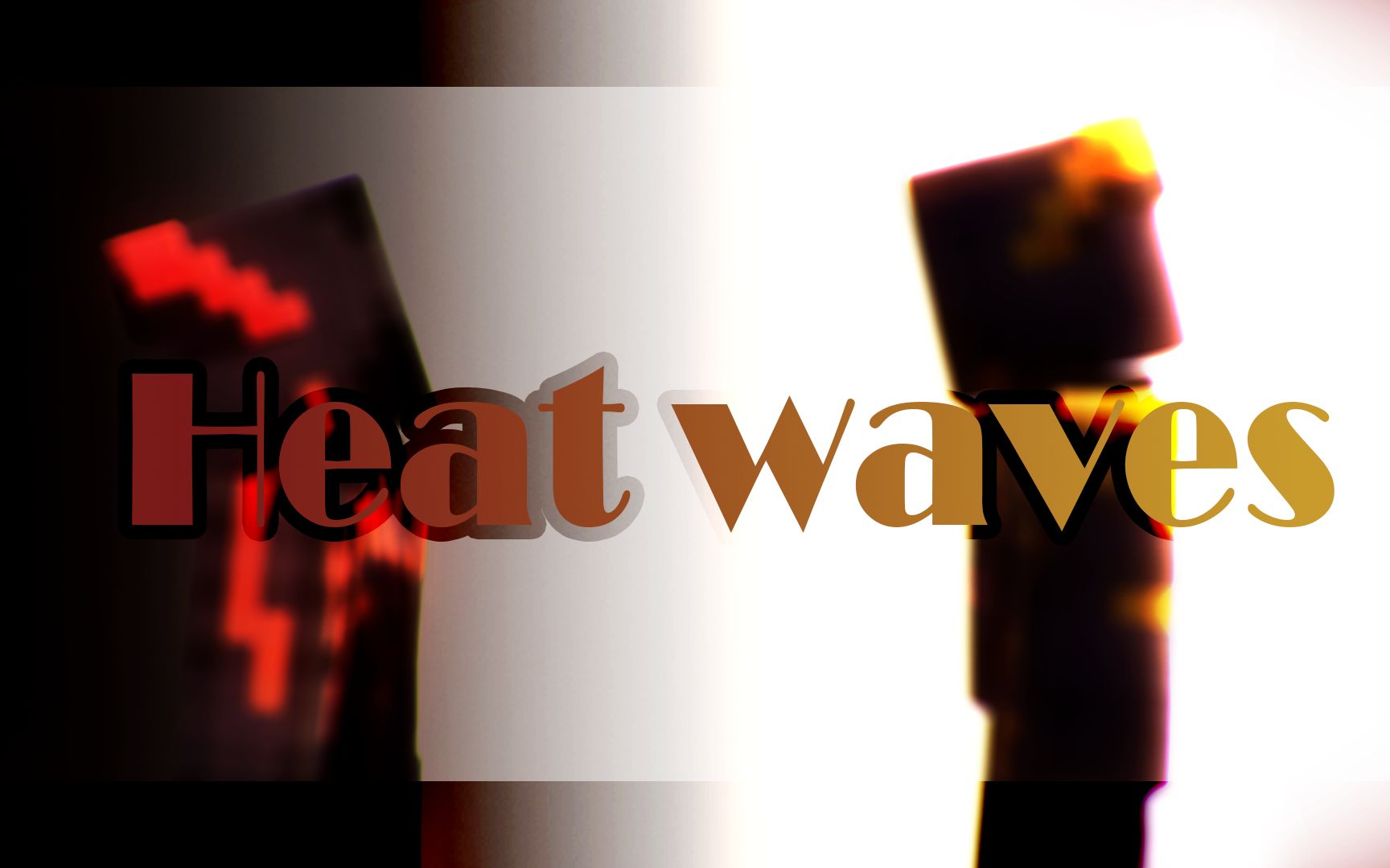 [图]| 我的世界/战争之歌/双颂meme |Heat waves