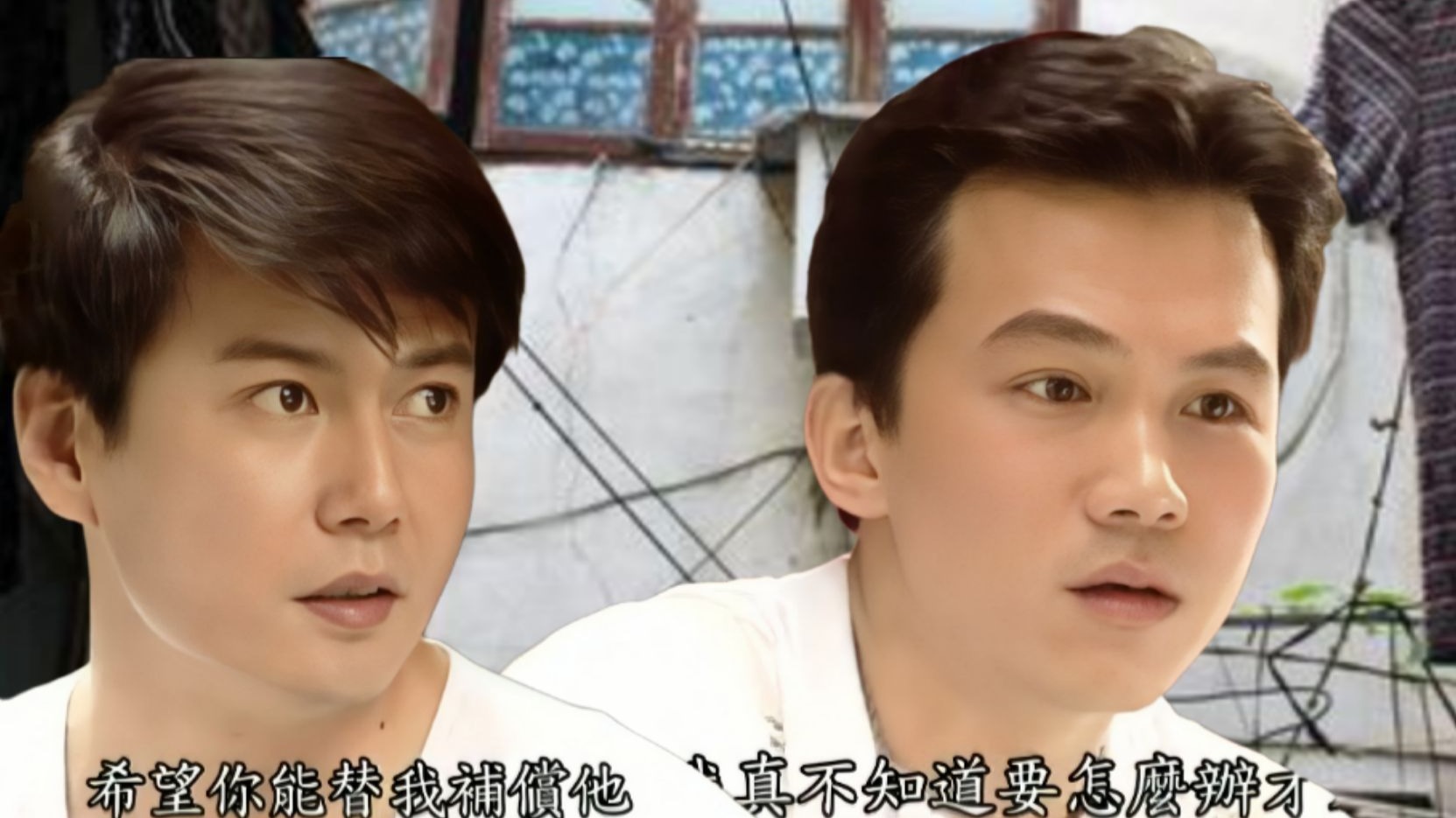 年轻的孙鹏拍的台语剧 屈中恒