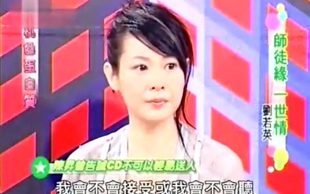 桃色蛋白质 刘若英哔哩哔哩bilibili