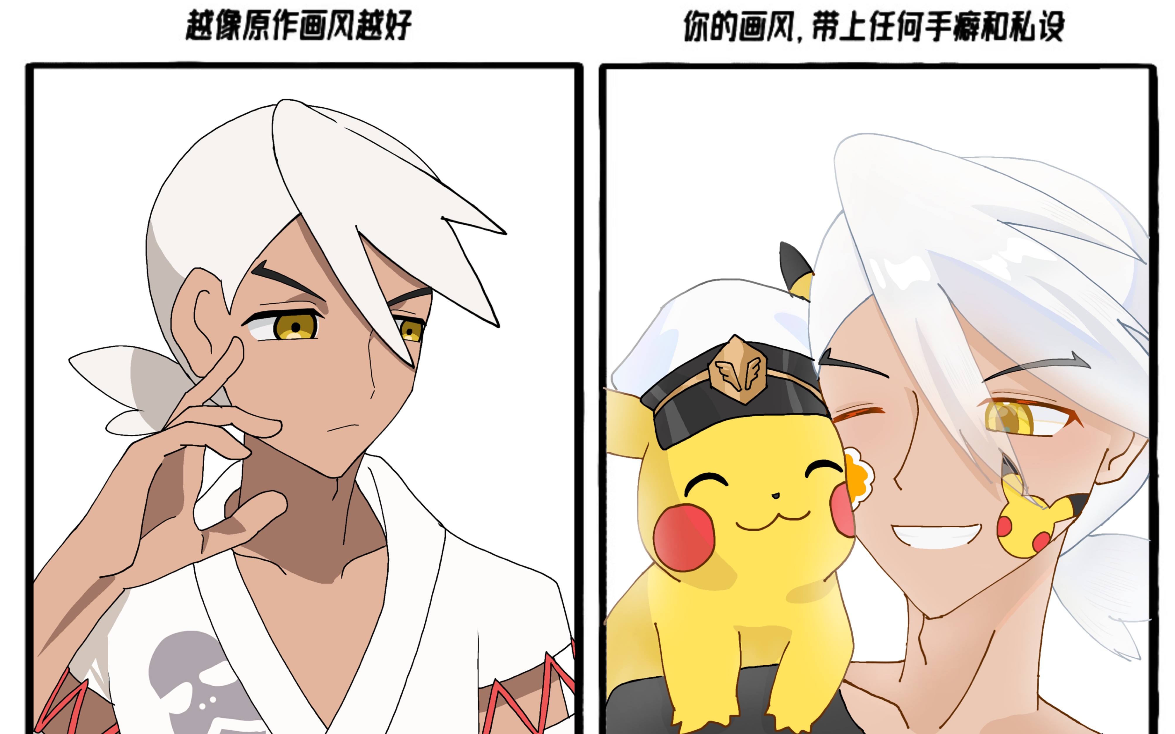 【宝可梦弗里德/绘画过程】哈哈哈不好意思哈帅哥,本来吃果冻呢,一下
