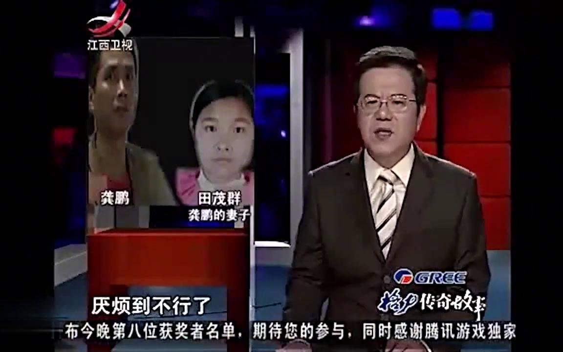 传奇故事:村花嫁包工头,剩下儿女却被虐待惨死,包工头:不知道