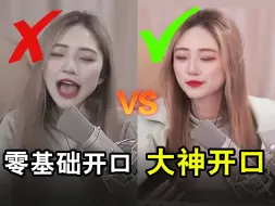 Download Video: 人与人的差别这么大？