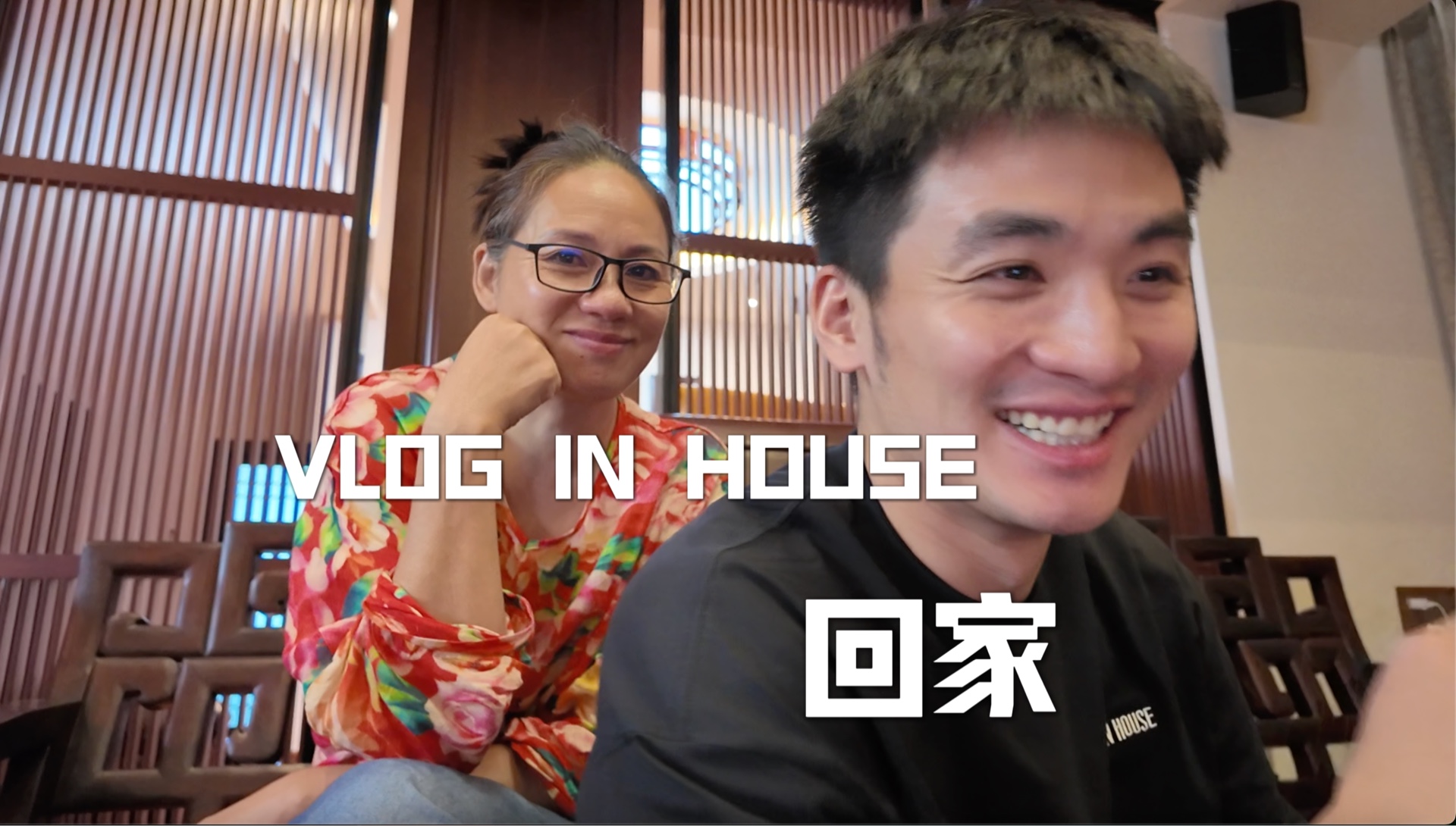 Vlog in house|71.回家哔哩哔哩bilibili