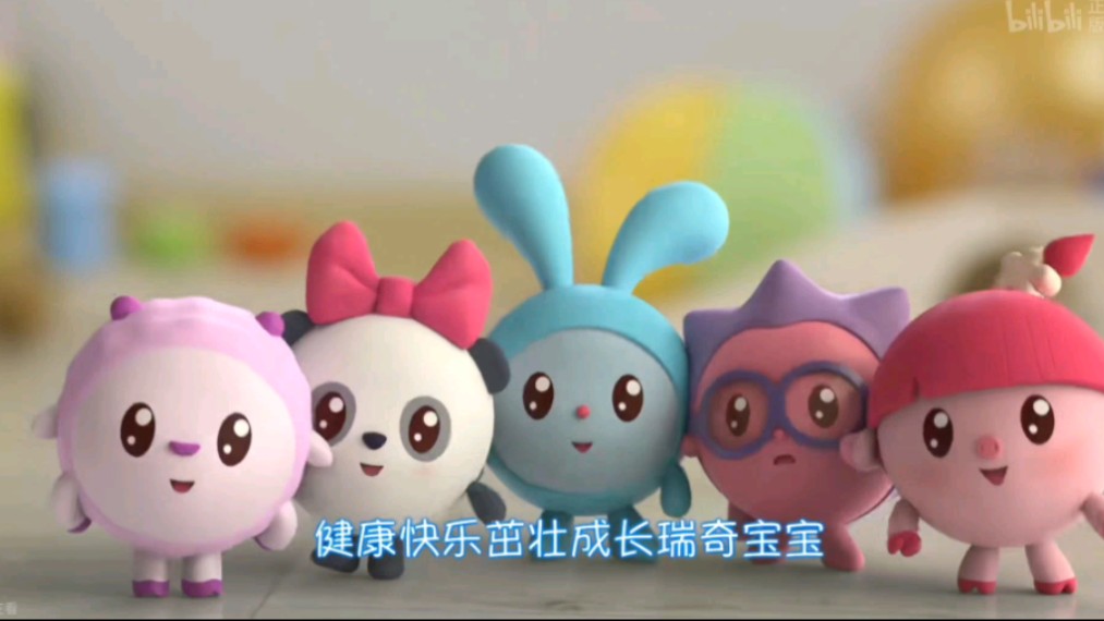 动画大放映你即将为你播出《瑞奇宝宝》《会说话的汤姆猫家族》