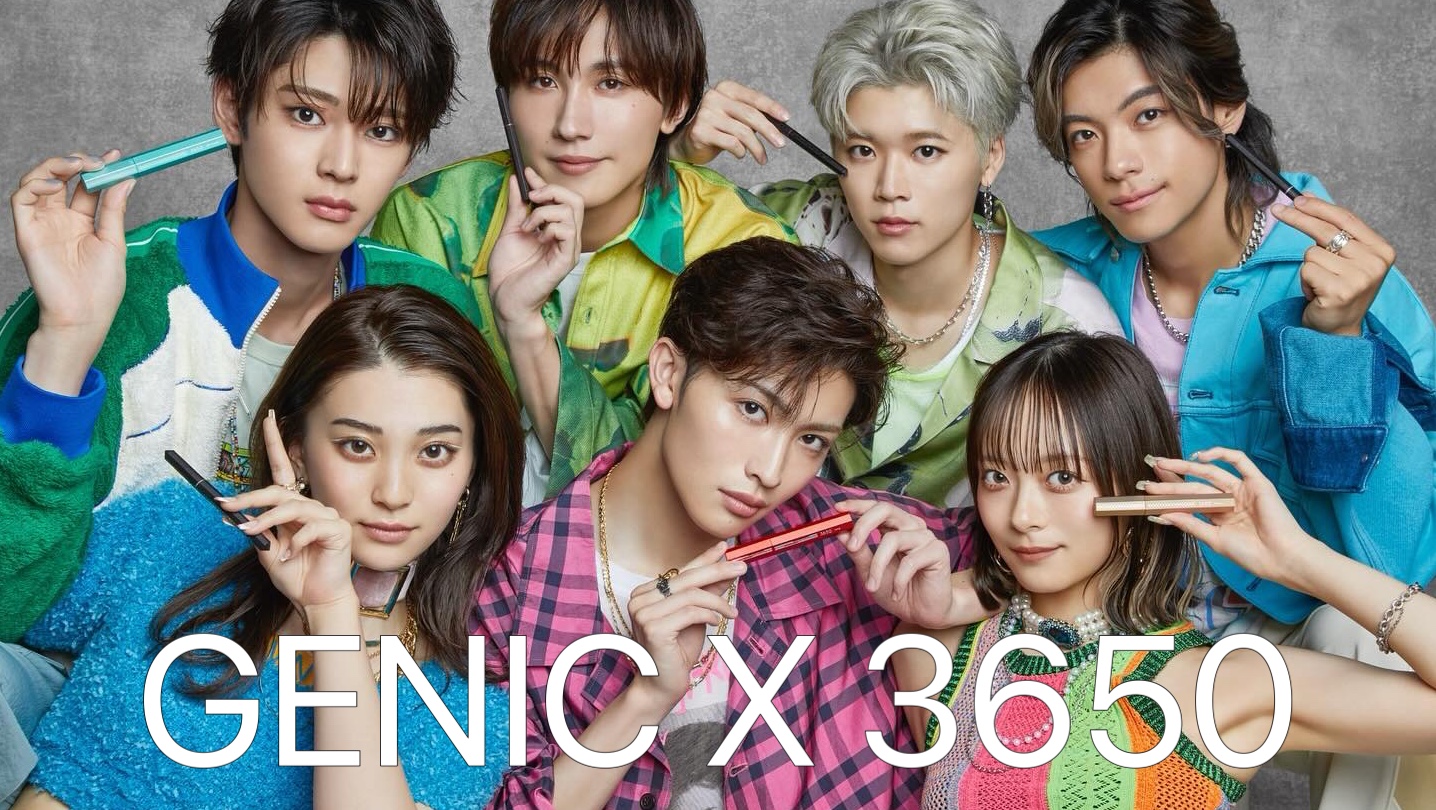 【GENIC】3650化妆品新代言人的广告➕拍摄花絮 | 240904哔哩哔哩bilibili