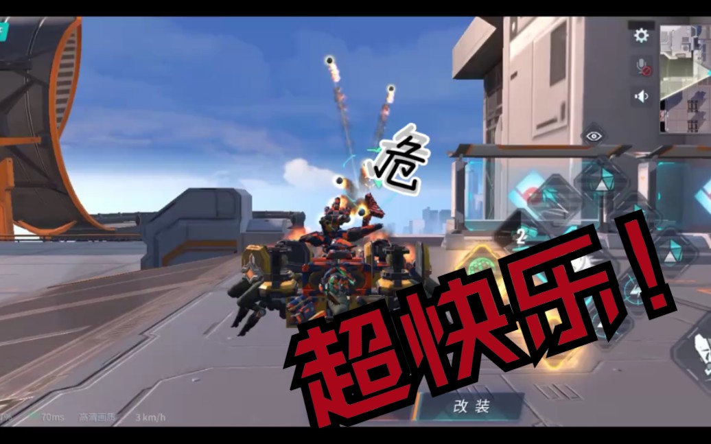 【布里革】重装上阵 推 推 乐