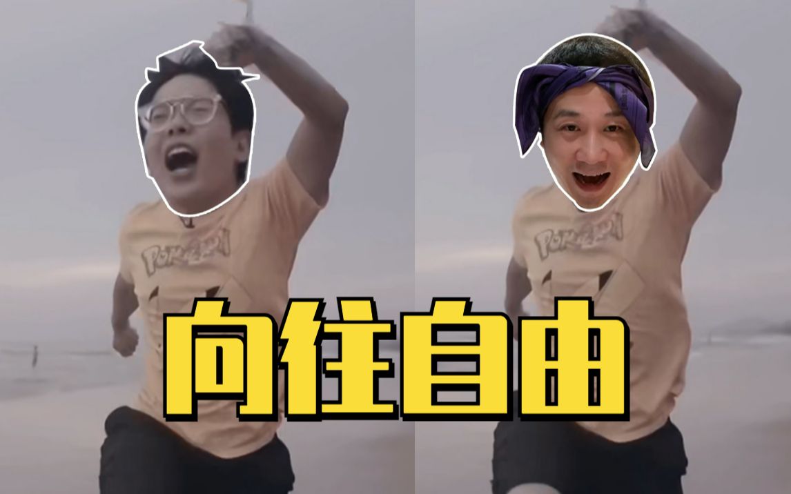 tangoz和散人爆笑连麦,共同向往自由!【单机日报】