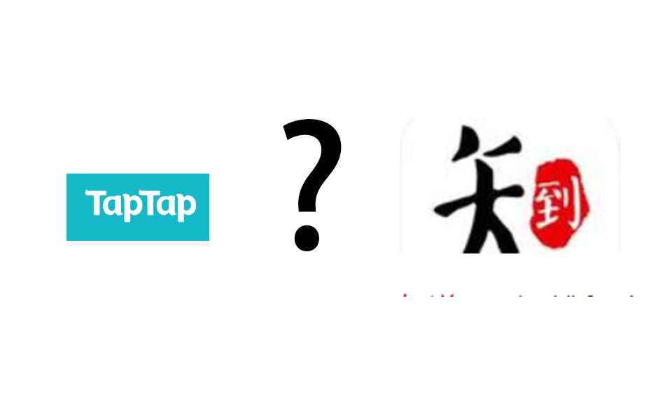 知道app和taptap是什么关系????哔哩哔哩bilibili