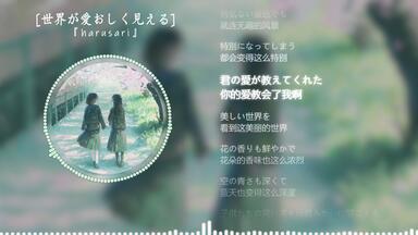 霜月はるか- Innocent Grey Haruka Shimotsuki Collection
