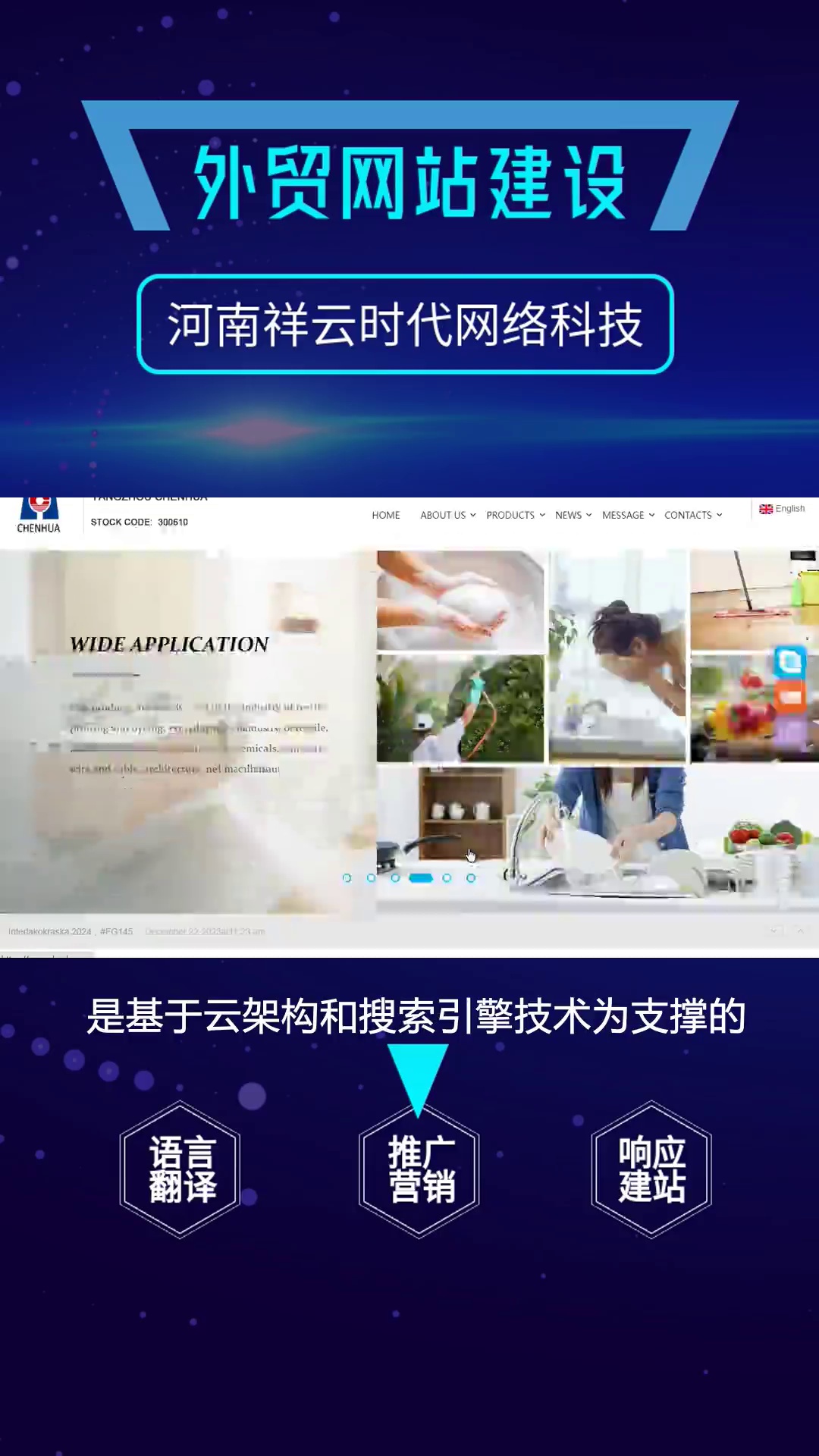 巩义外贸网站优化哪家服务好 B站
