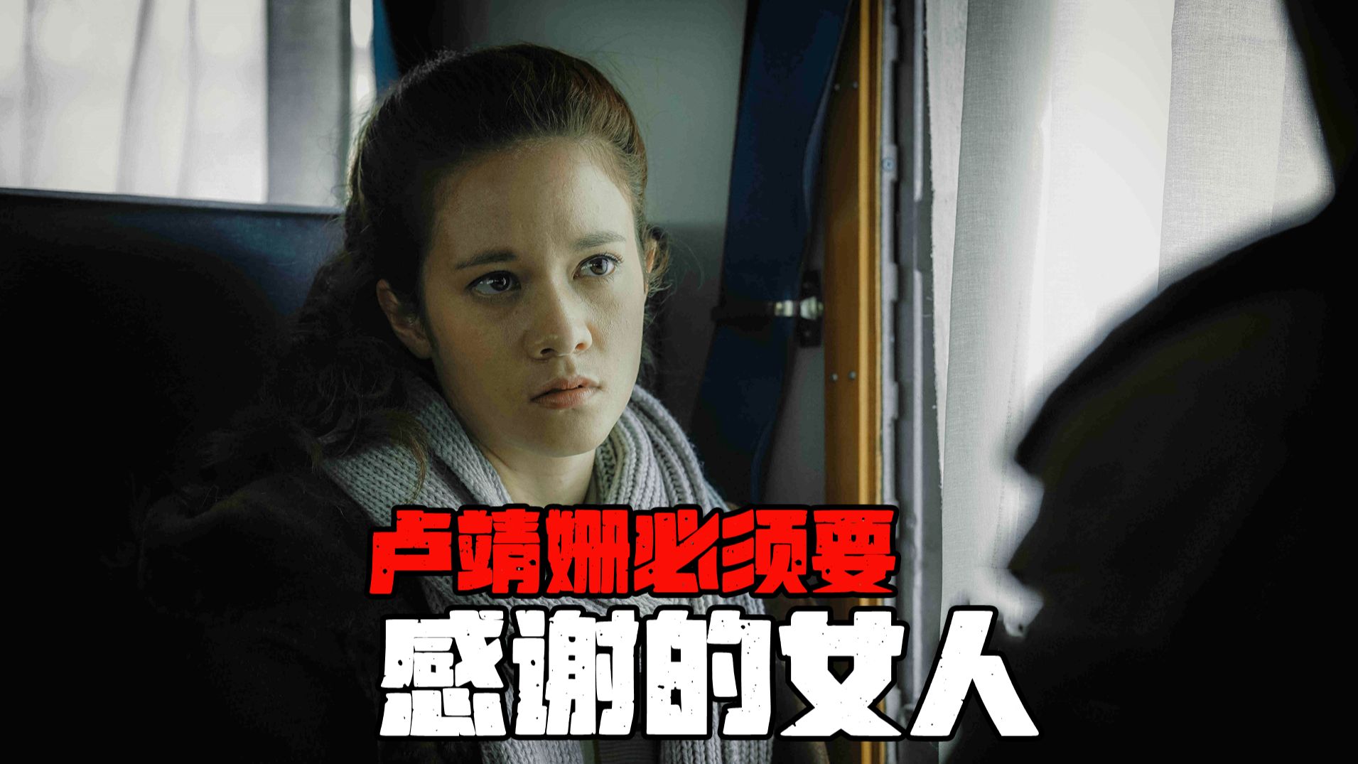 嫌《战狼2》的片酬太低,却让卢靖姗捡便宜,如今早已沦为路人