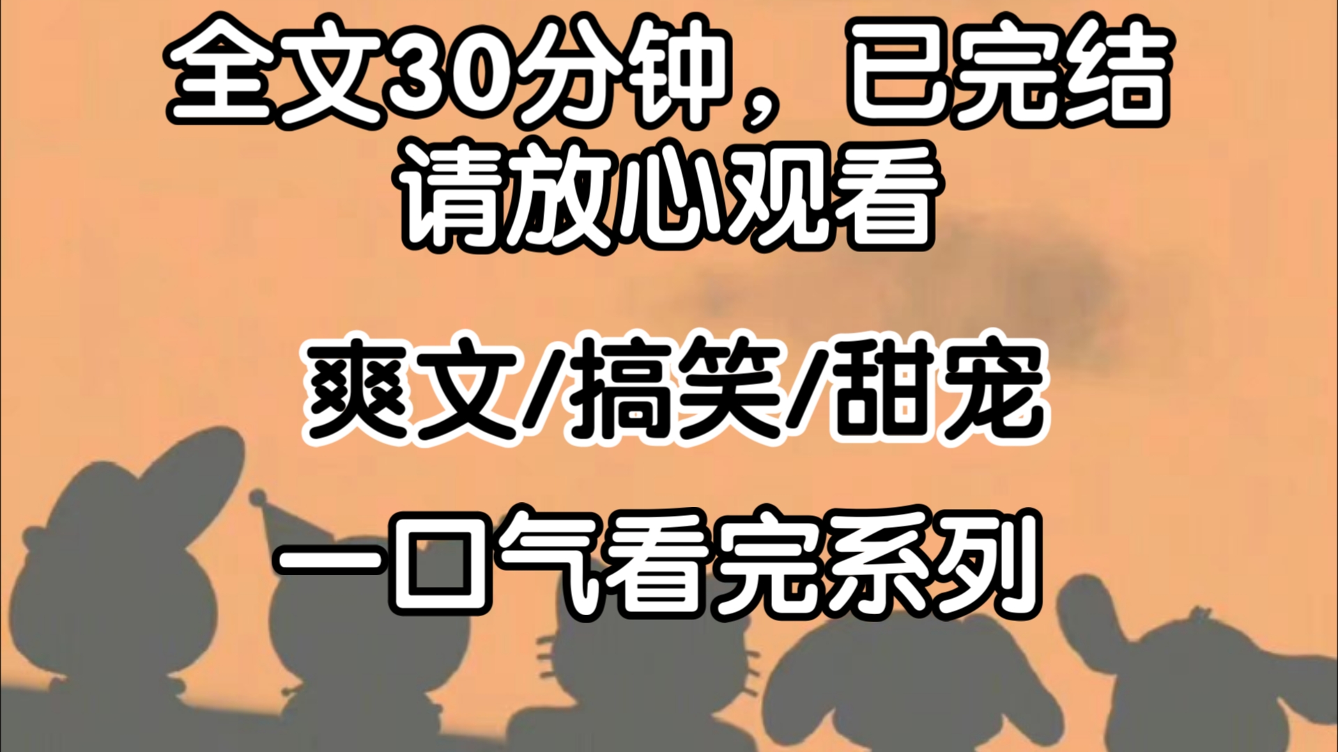 【【完结文]厂了的那个I.报告组织,已到达面试大楼,说实话办公楼挺旧的,外立面都斑驳了,就不知道公司怎么样,over.我在电梯间跟死党实时汇报面试...