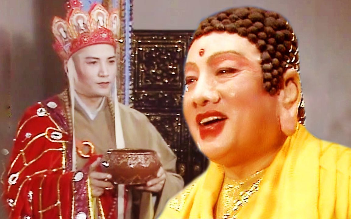 难怪如来拿走唐僧的饭碗,你看《西游伏妖篇》里是怎么说的?