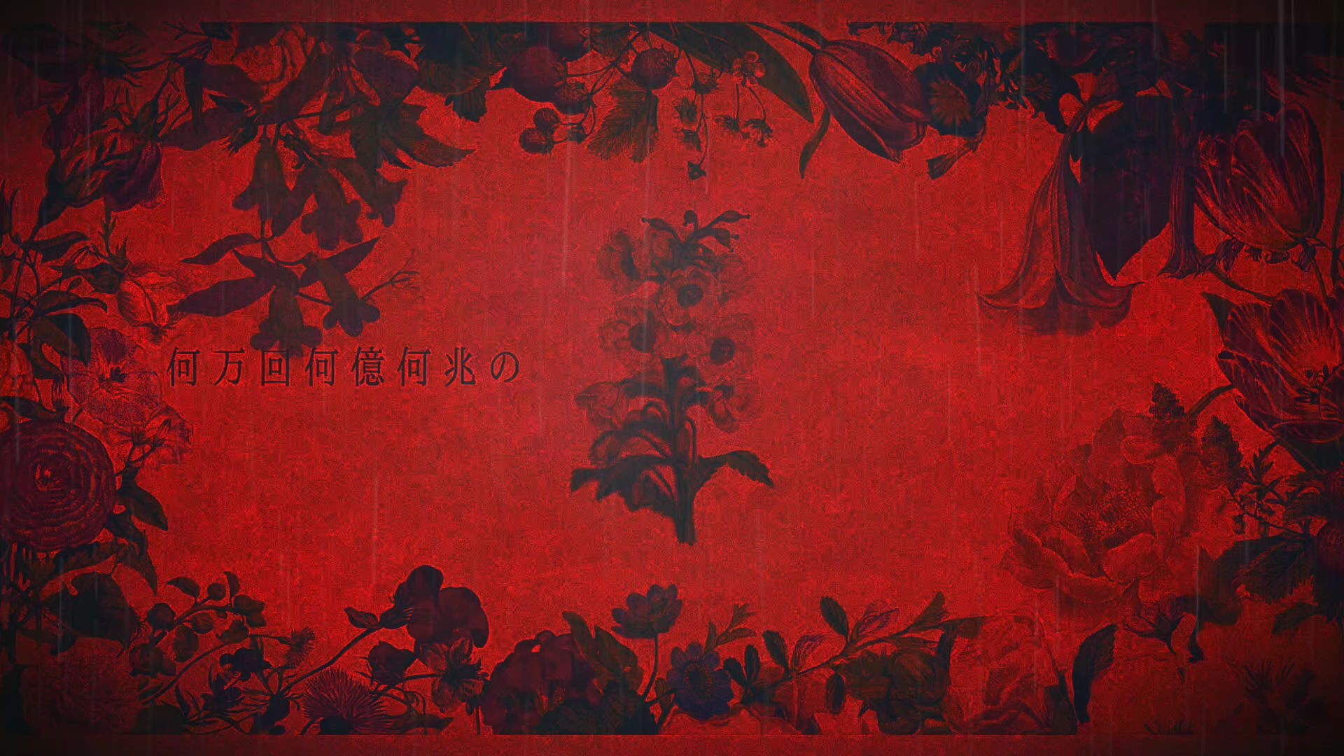 像笨蛋一样，但是身临其境