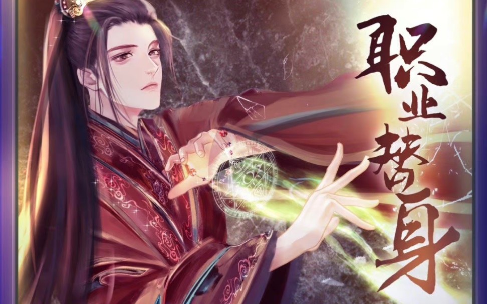 188里最惨的就是周翔了吧